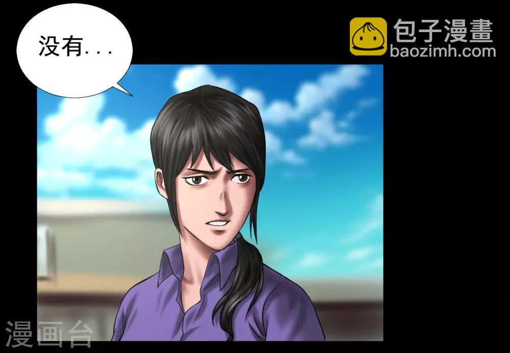 第117话 五亿探长-第117话