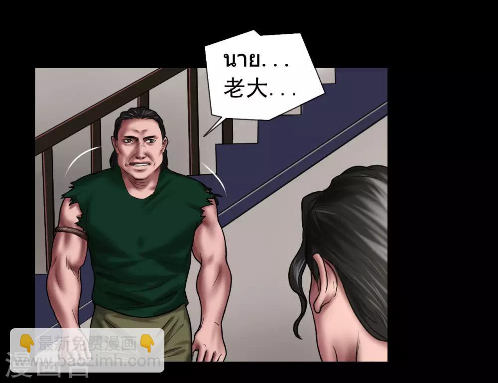 第119话 阴谋-第119话