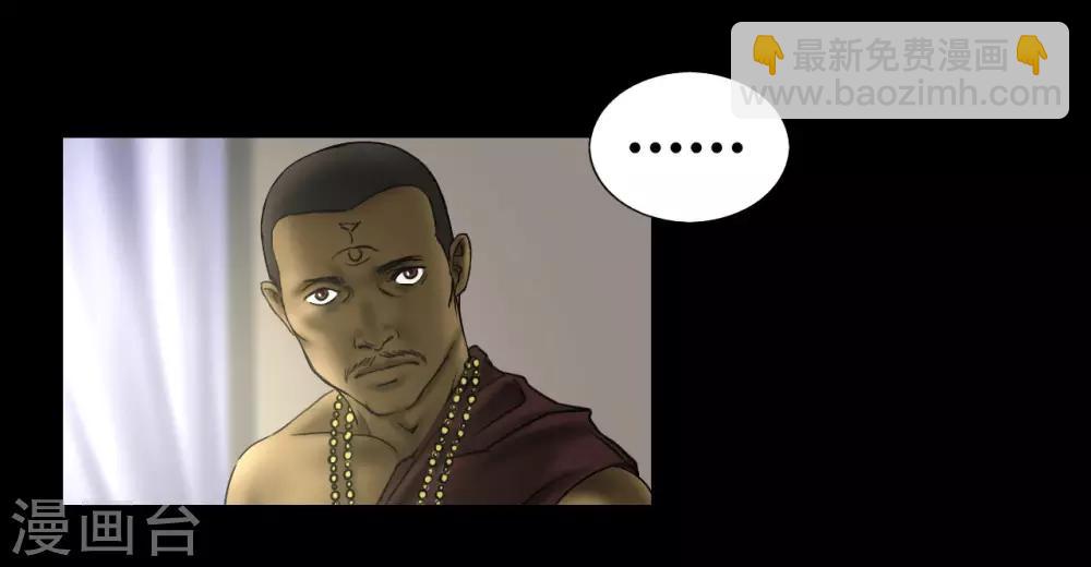 第119话 阴谋-第119话