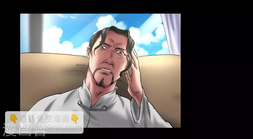 第119话 阴谋-第119话