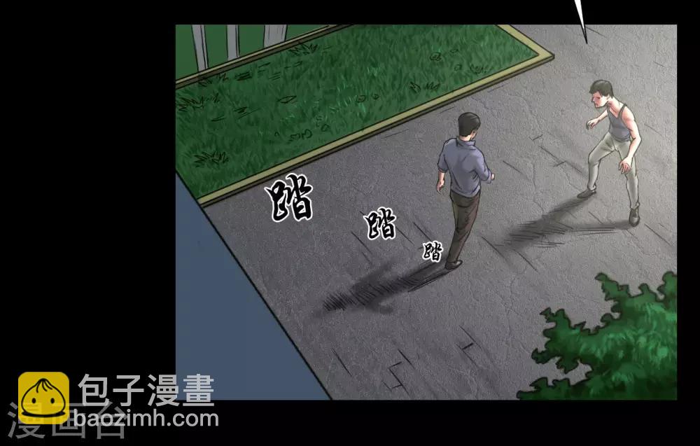 第119话 阴谋-第119话