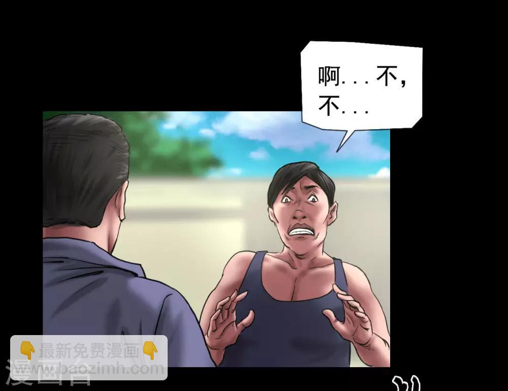 第119话 阴谋-第119话