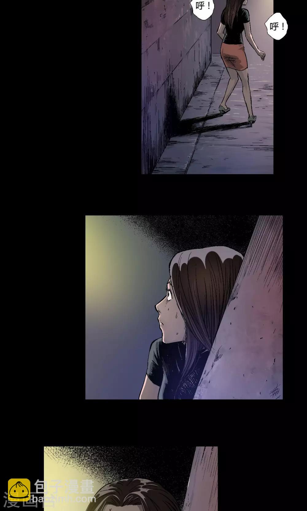 第13话 地下赌场-第13话