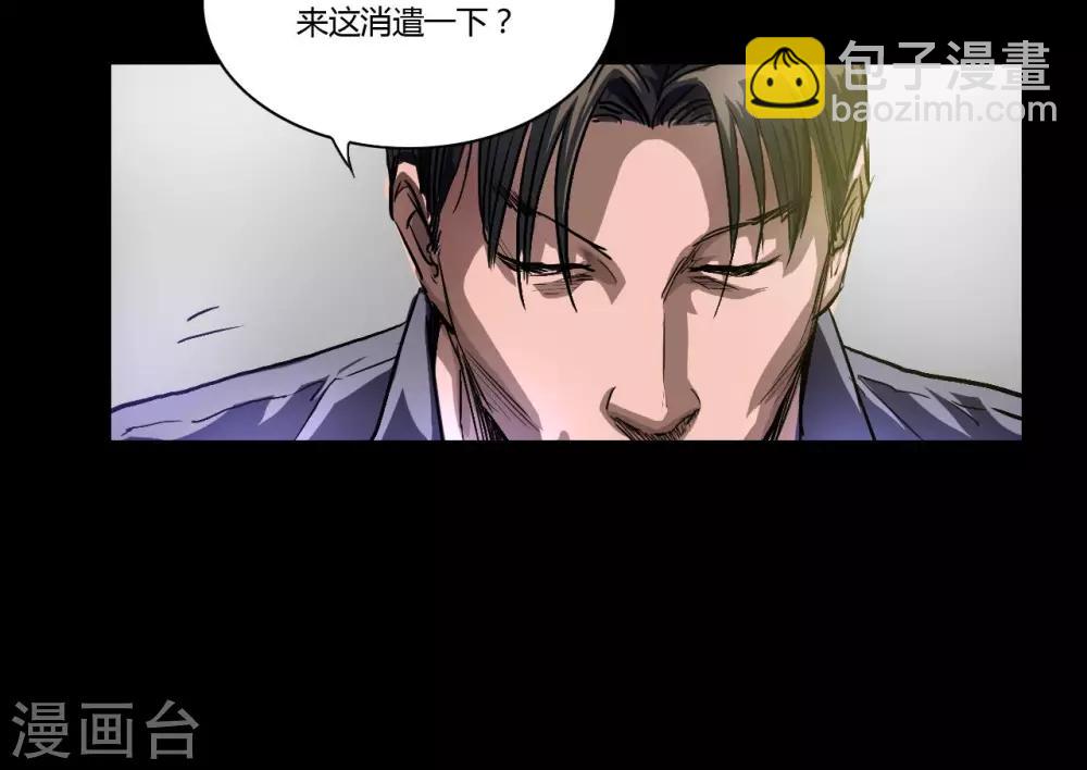 第13话 地下赌场-第13话