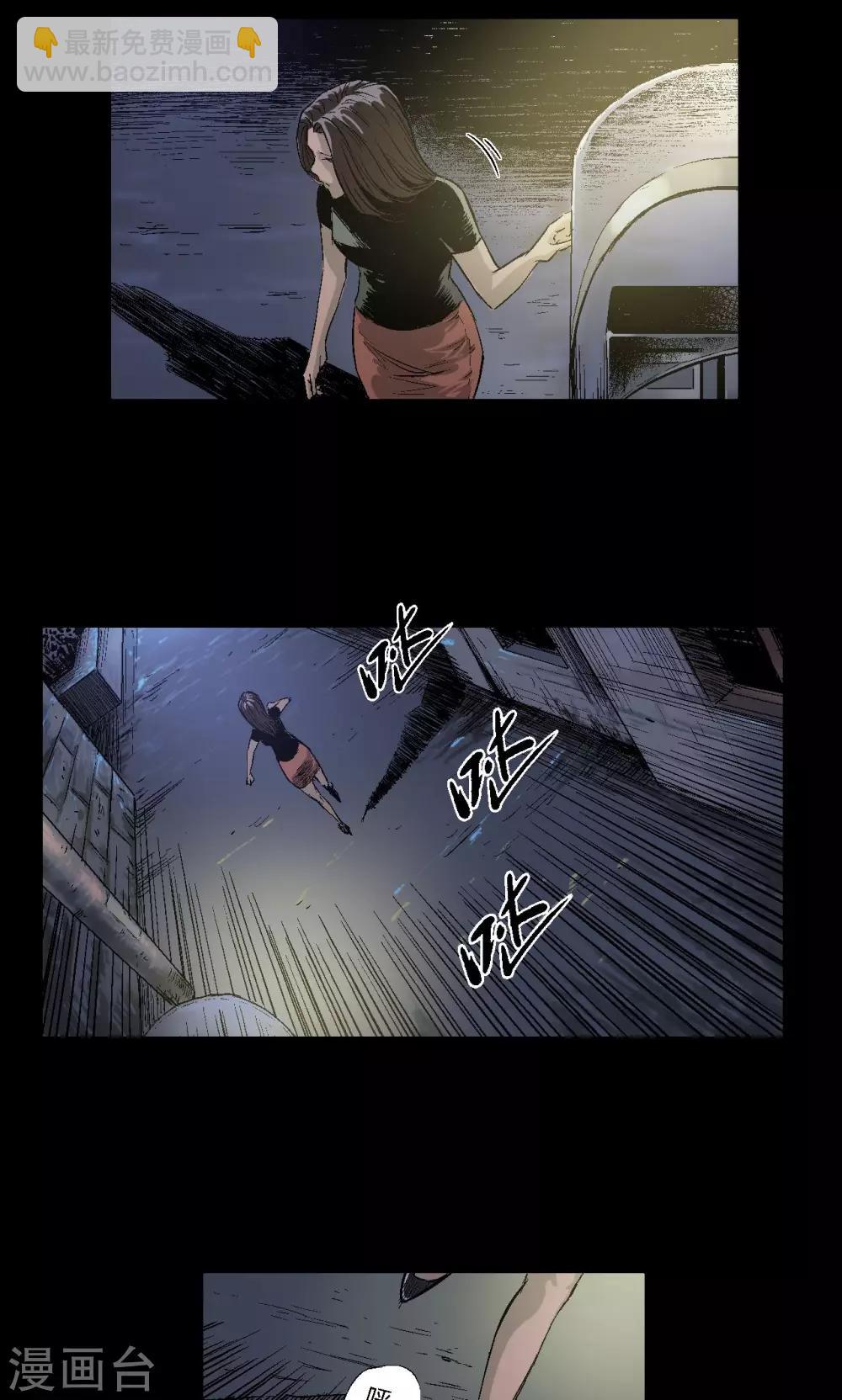 第13话 地下赌场-第13话