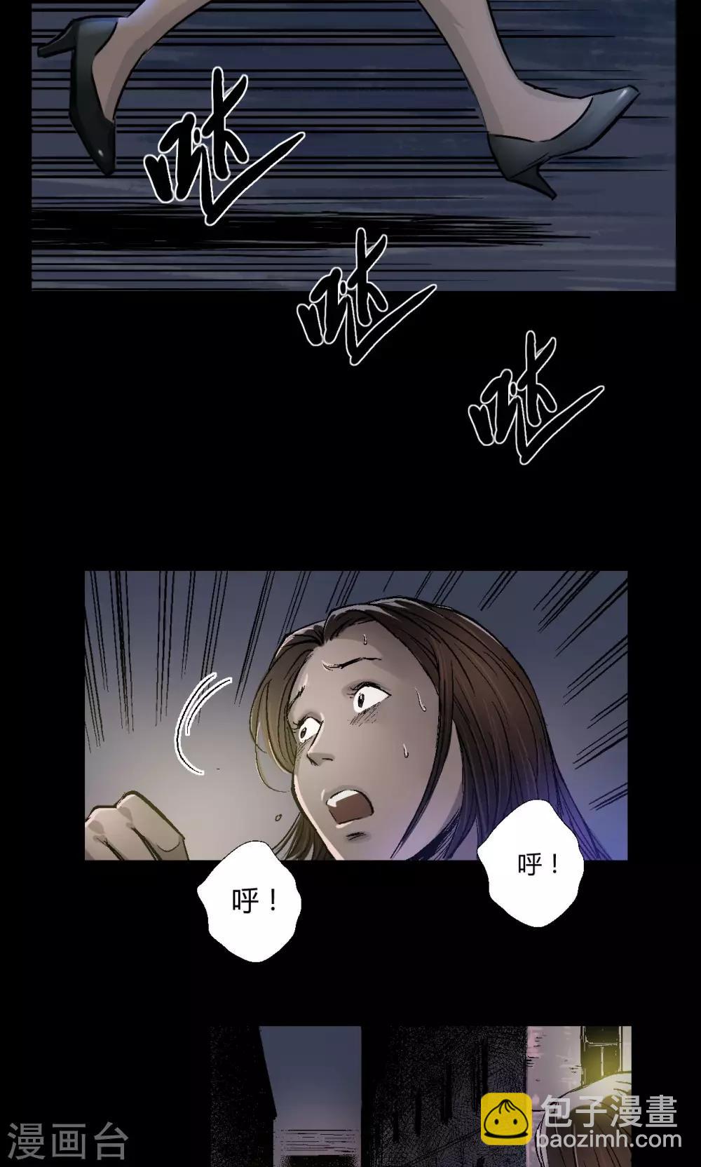 第13话 地下赌场-第13话