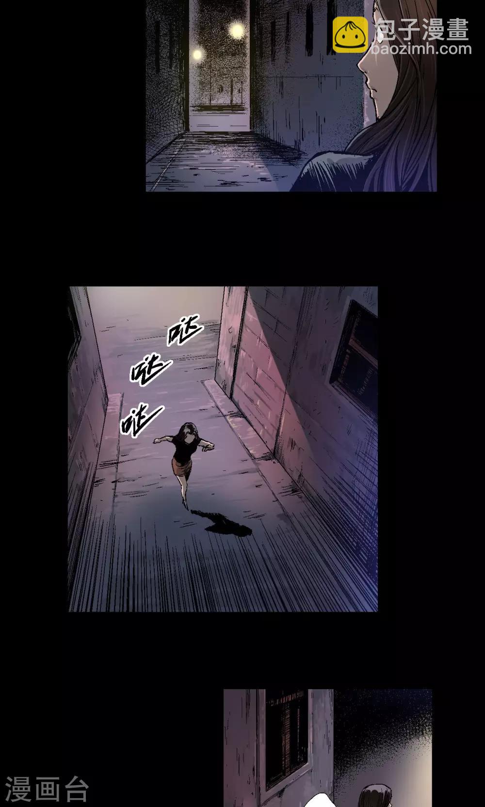 第13话 地下赌场-第13话