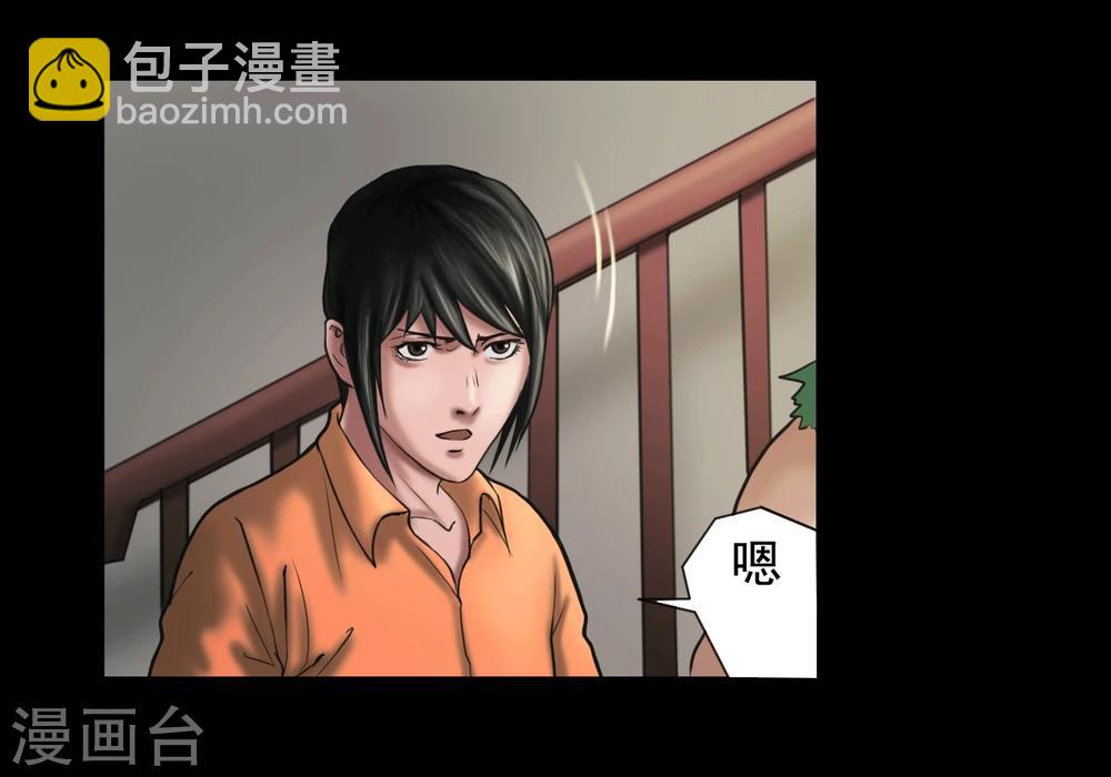 第121话 坛子-第121话