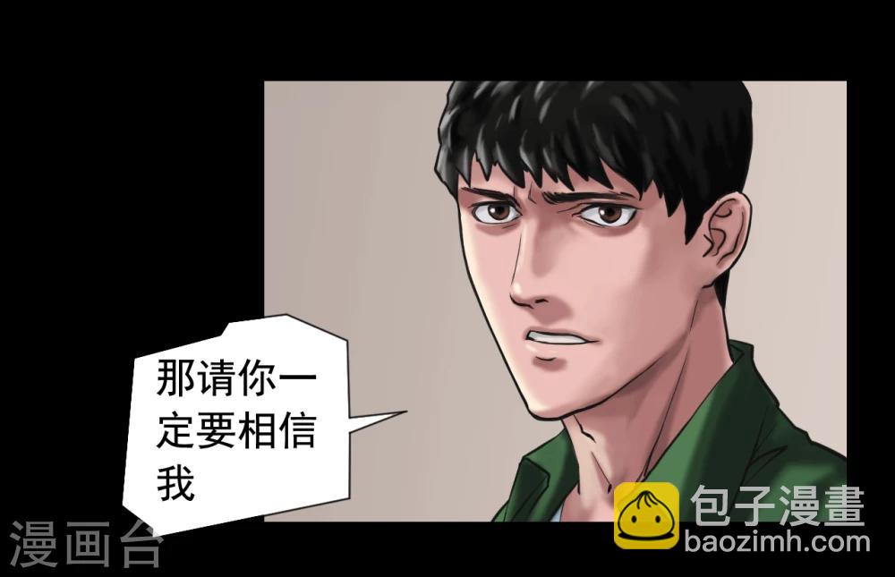 第121话 坛子-第121话