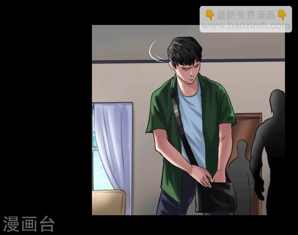 第121话 坛子-第121话