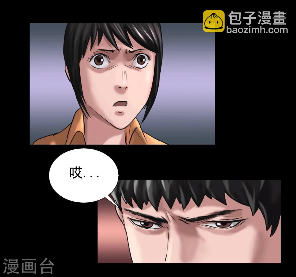 第121话 坛子-第121话