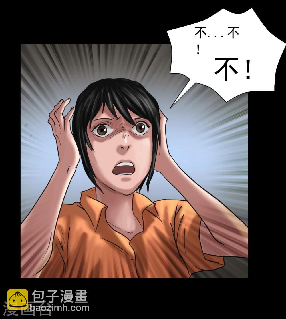 第121话 坛子-第121话