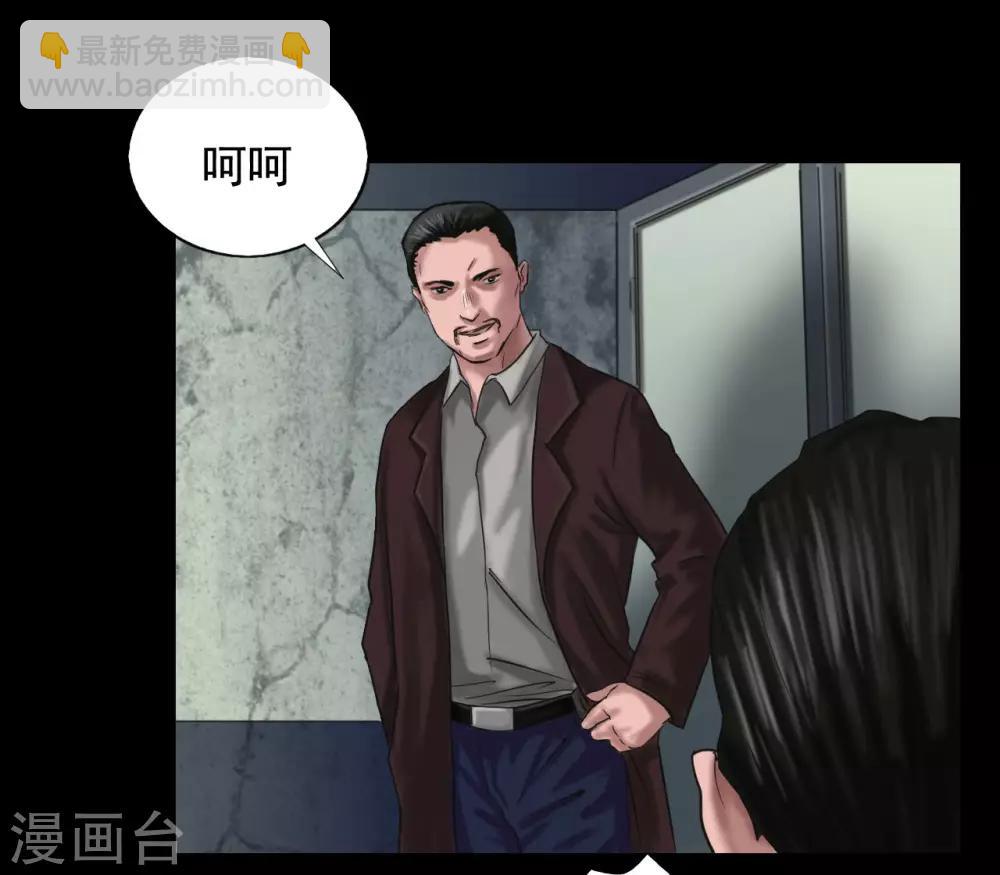 最终话 幕后谜云-第123话