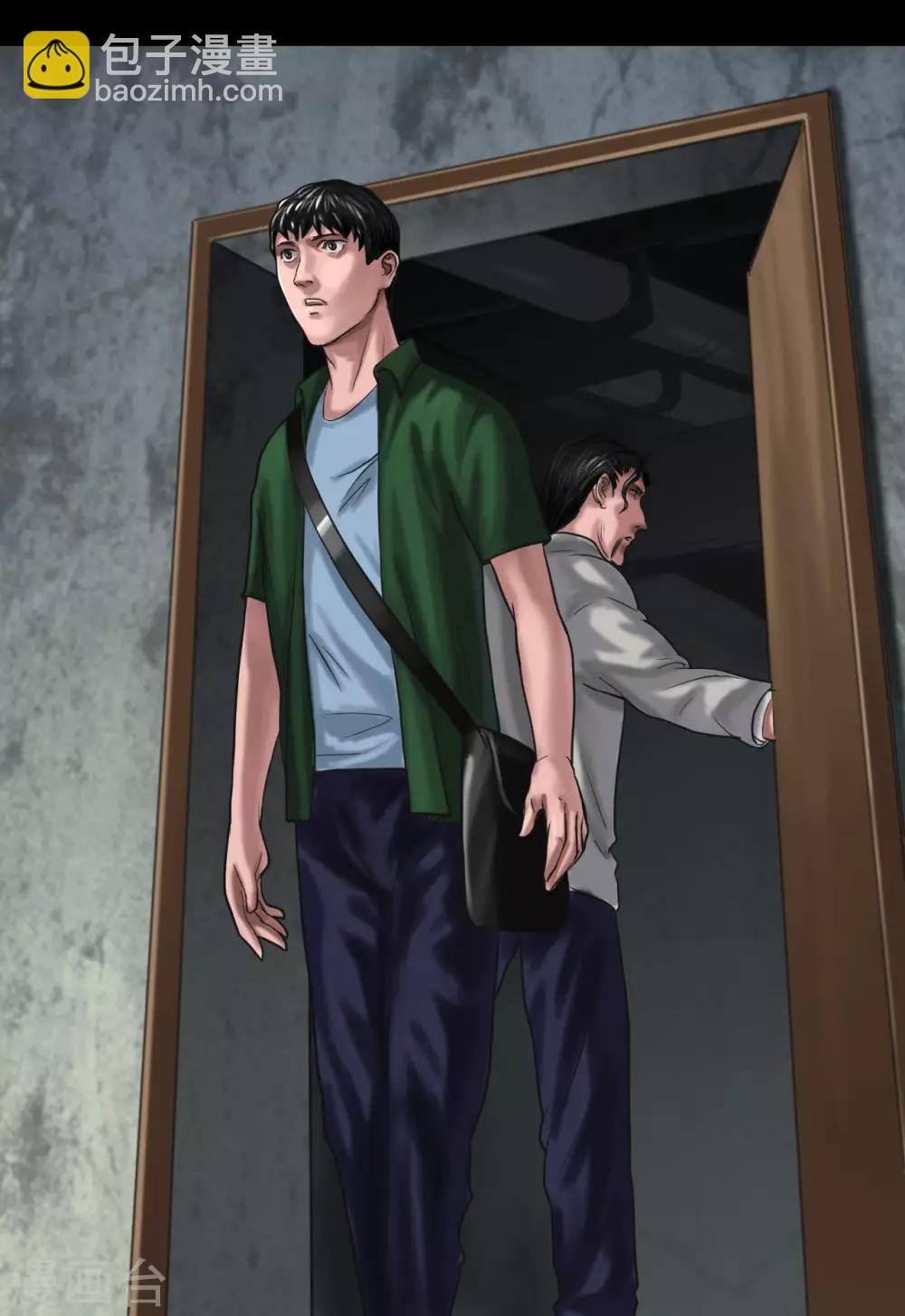 最终话 幕后谜云-第123话