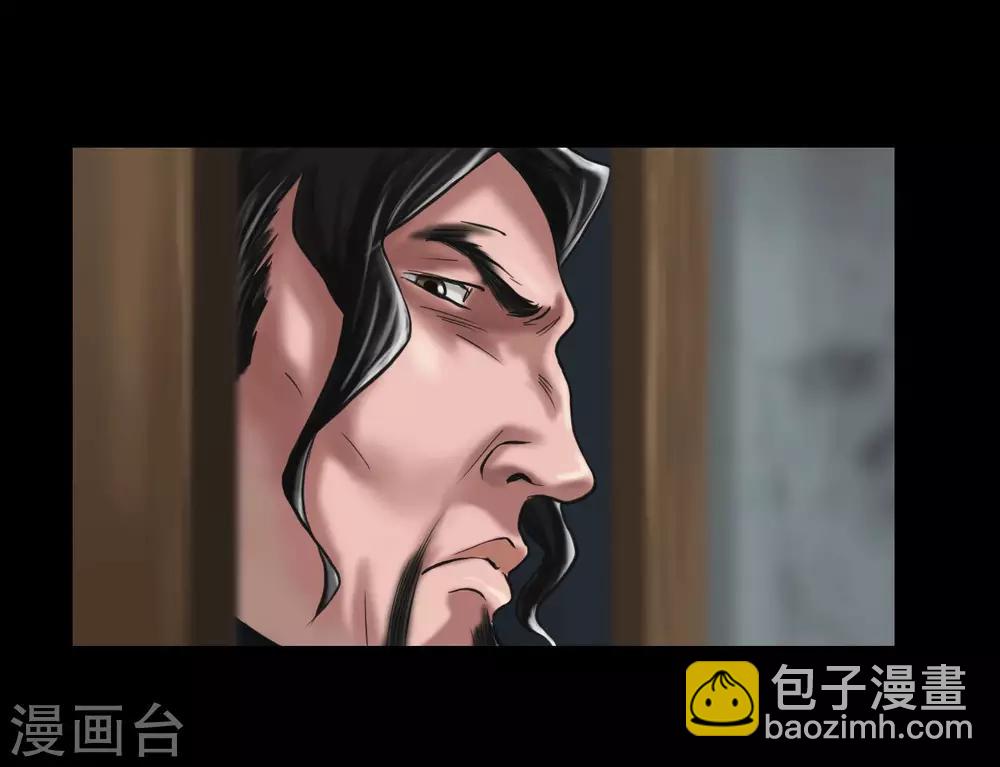 最终话 幕后谜云-第123话