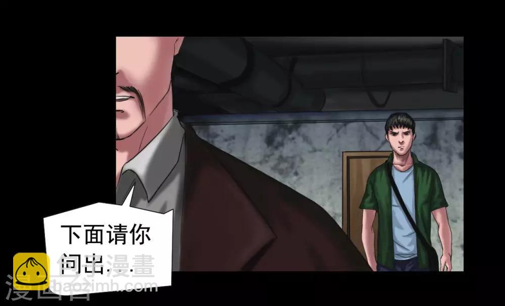 最终话 幕后谜云-第123话