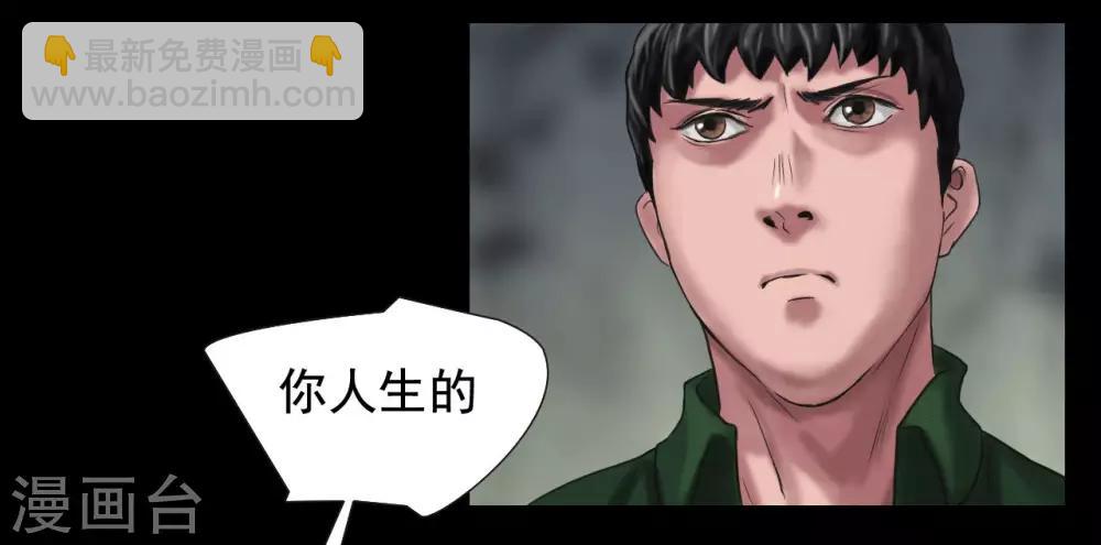 最终话 幕后谜云-第123话