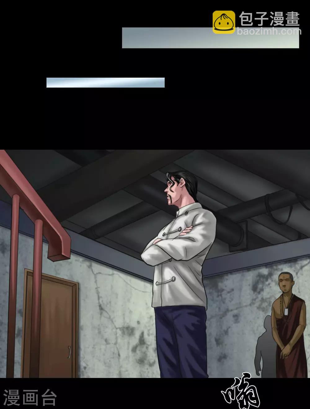 最终话 幕后谜云-第123话