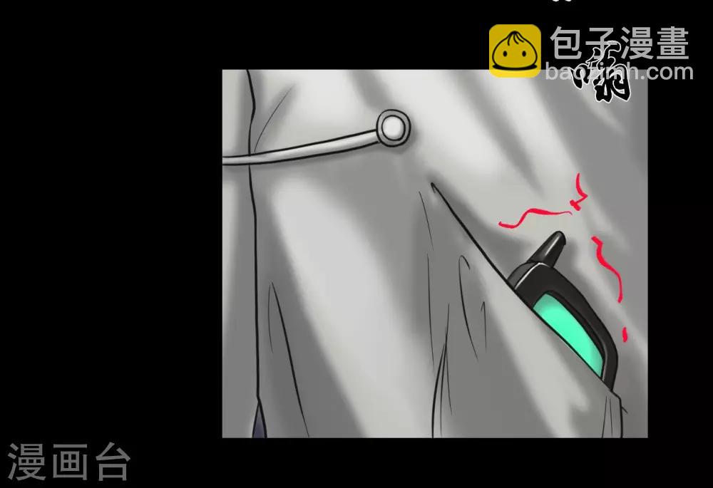 最终话 幕后谜云-第123话