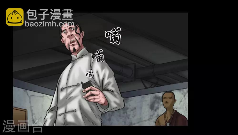 最终话 幕后谜云-第123话