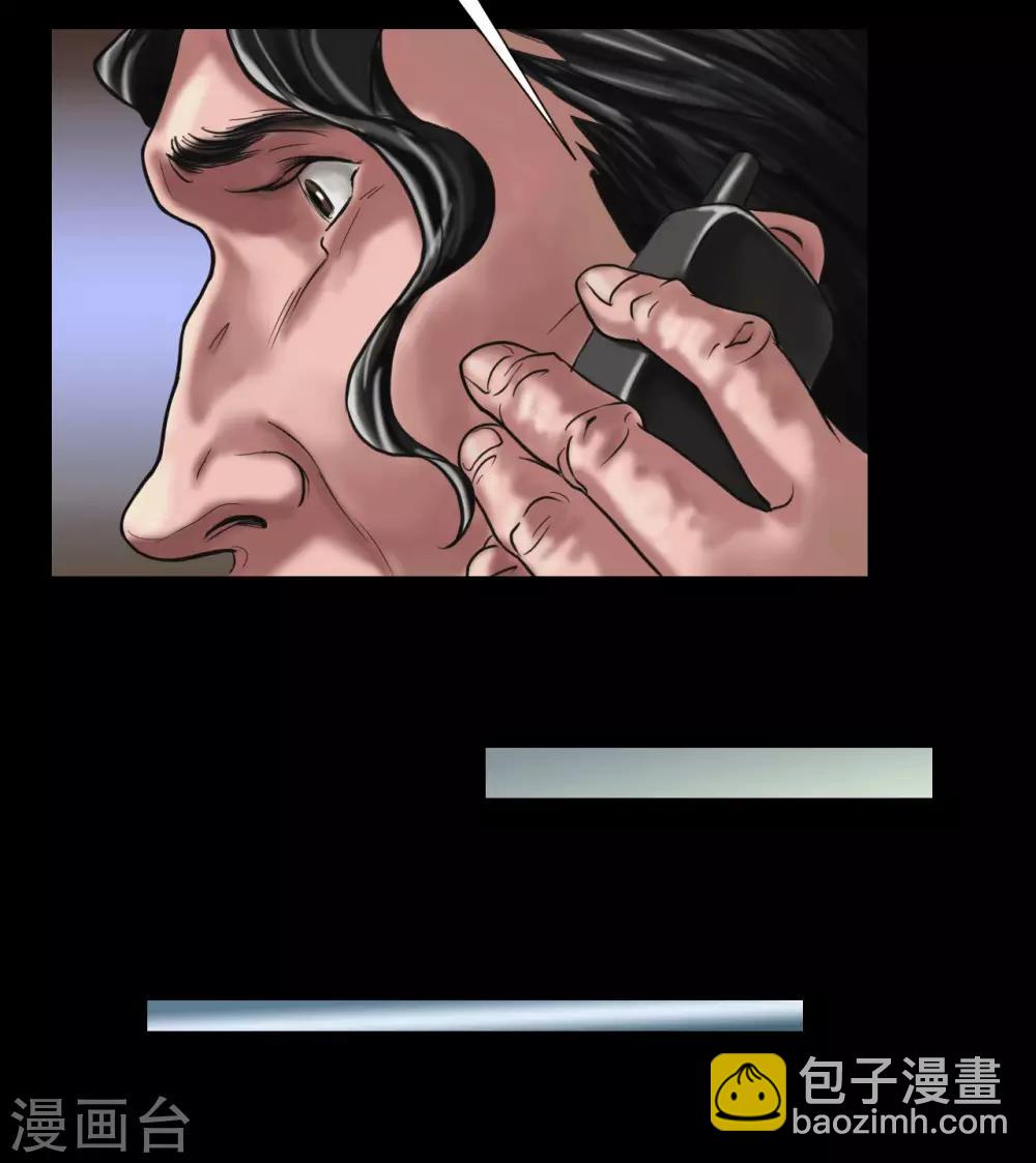 最终话 幕后谜云-第123话