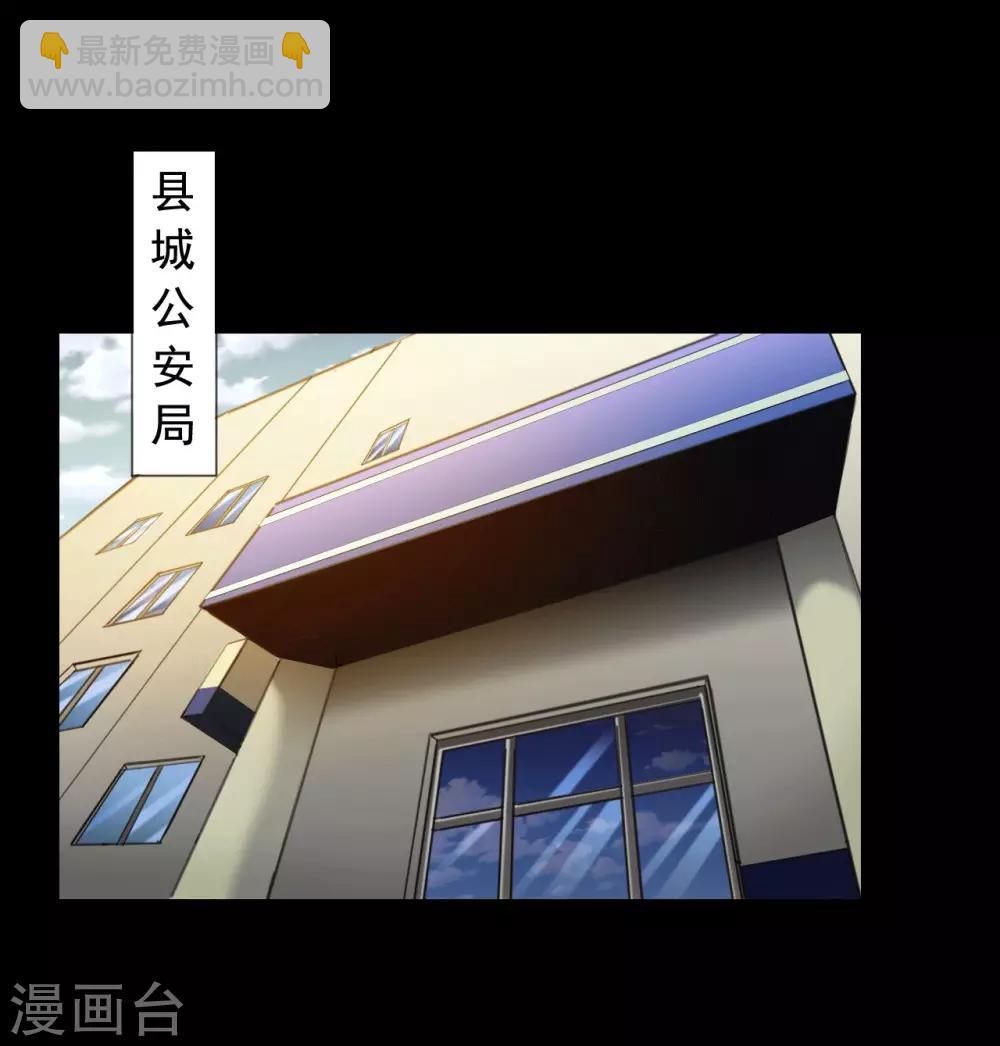 最终话 幕后谜云-第123话