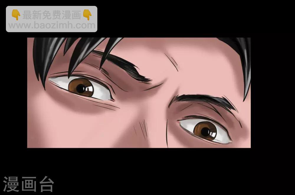 最终话 幕后谜云-第123话