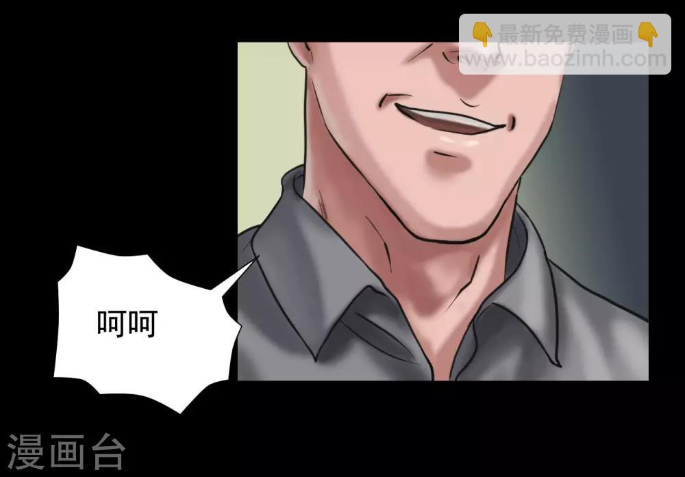 最终话 幕后谜云-第123话