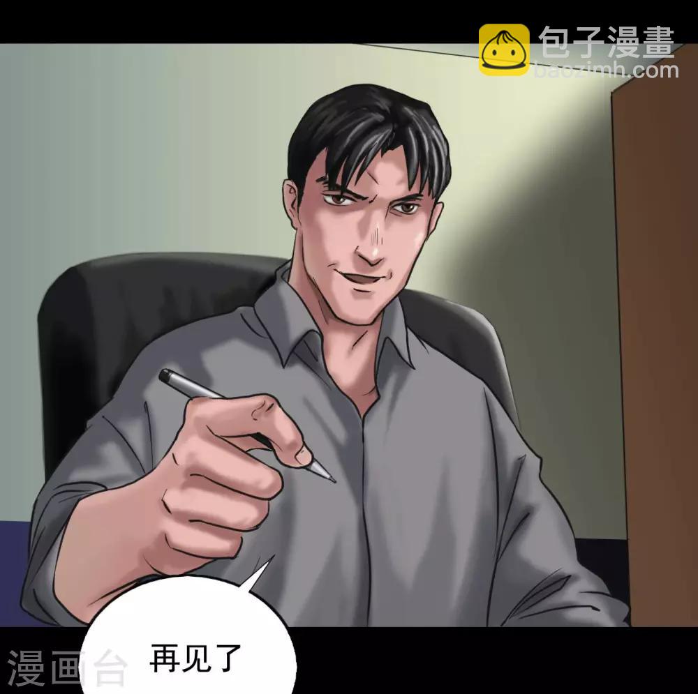 最终话 幕后谜云-第123话