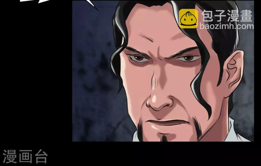 最终话 幕后谜云-第123话