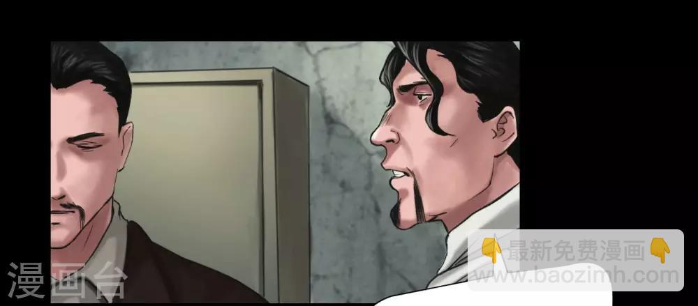 最终话 幕后谜云-第123话