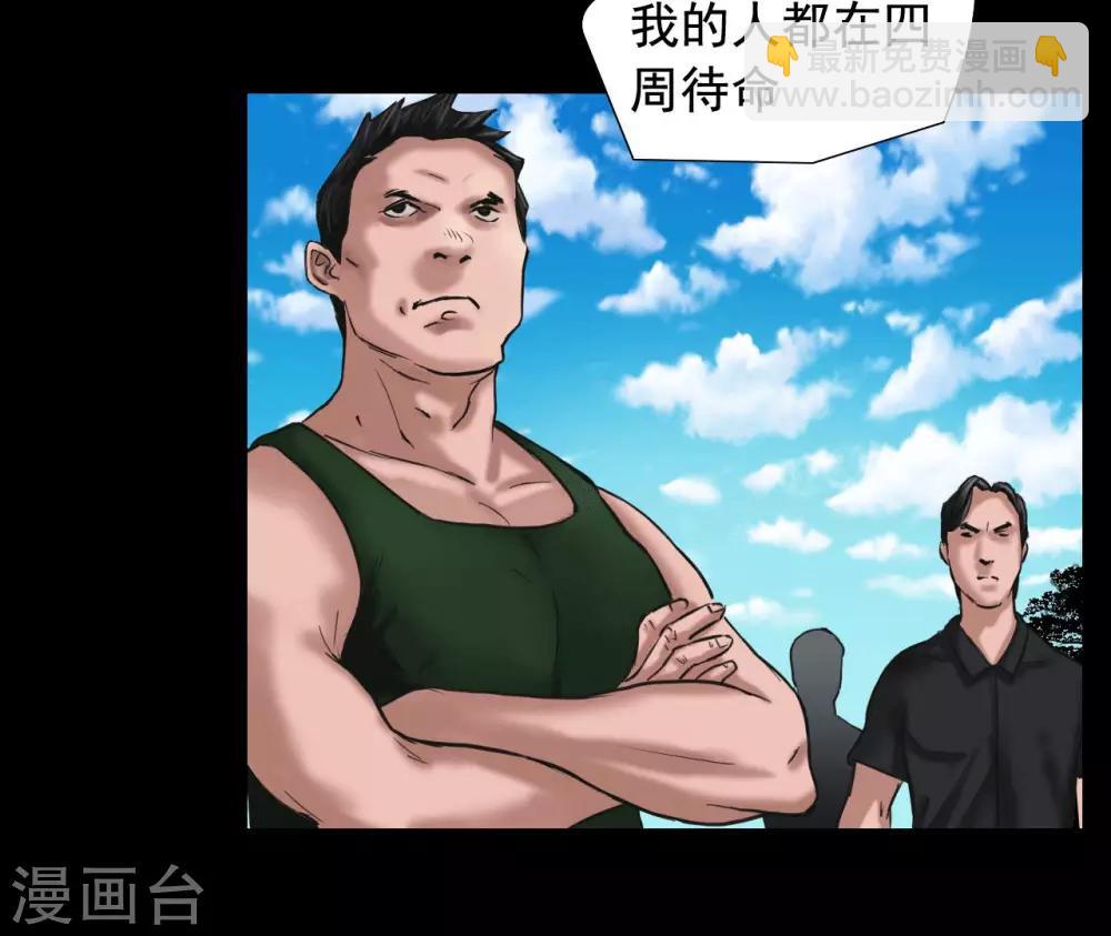 最终话 幕后谜云-第123话