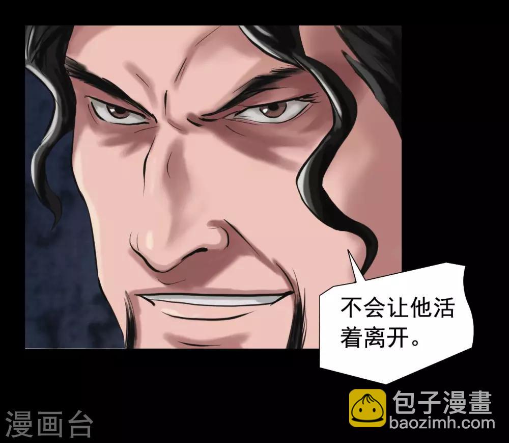 最终话 幕后谜云-第123话