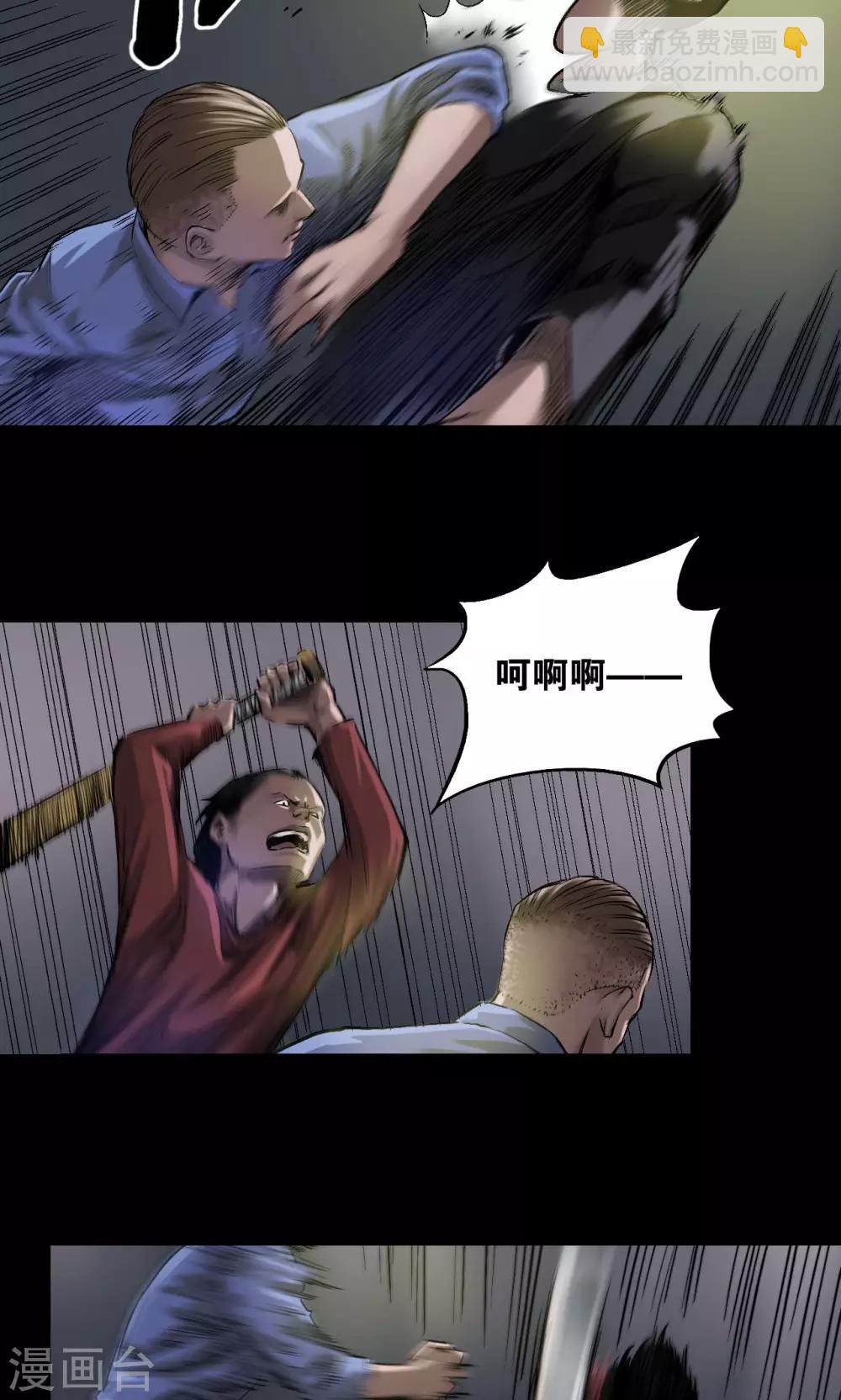 第15话 巷战-第15话