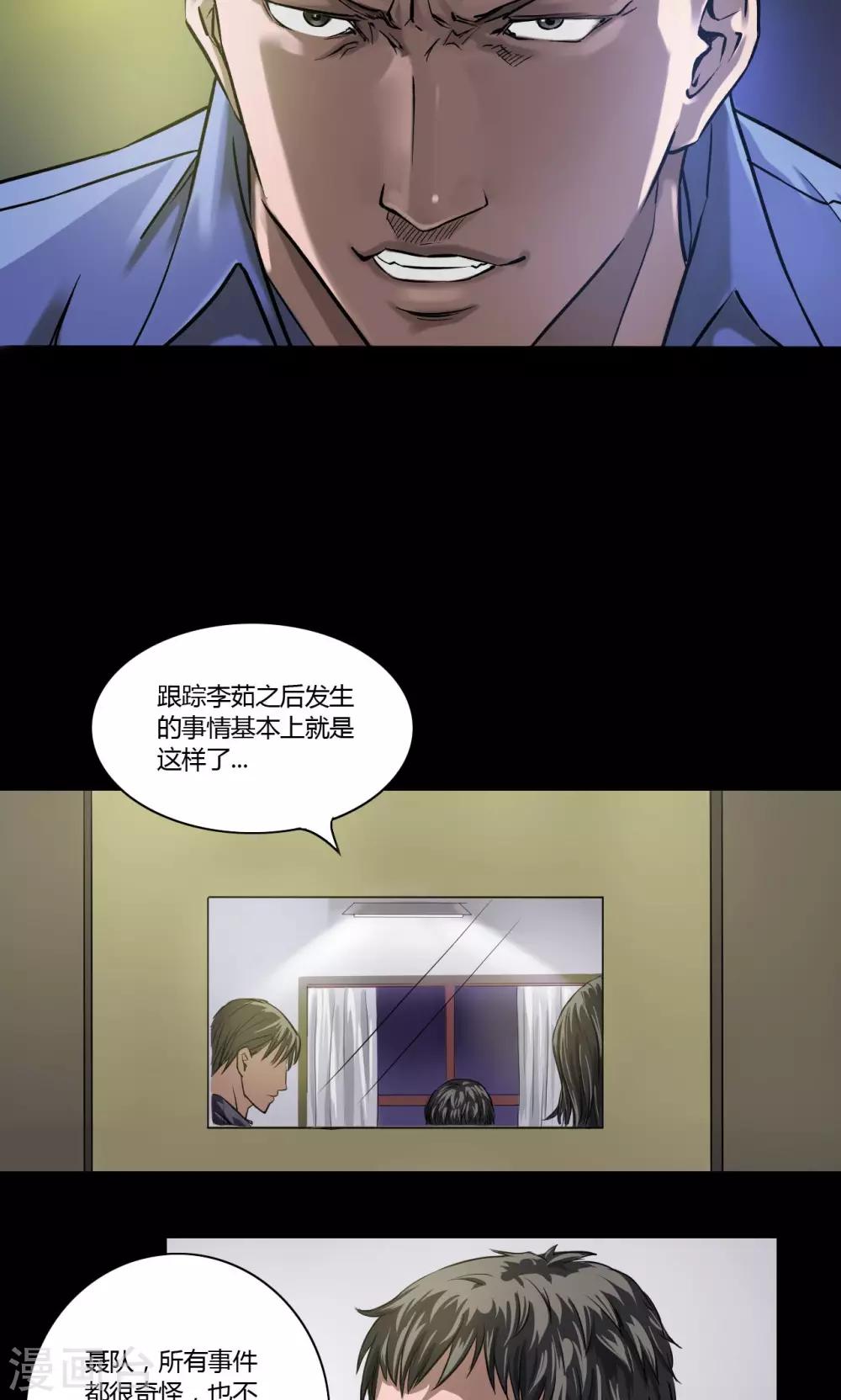 第15话 巷战-第15话