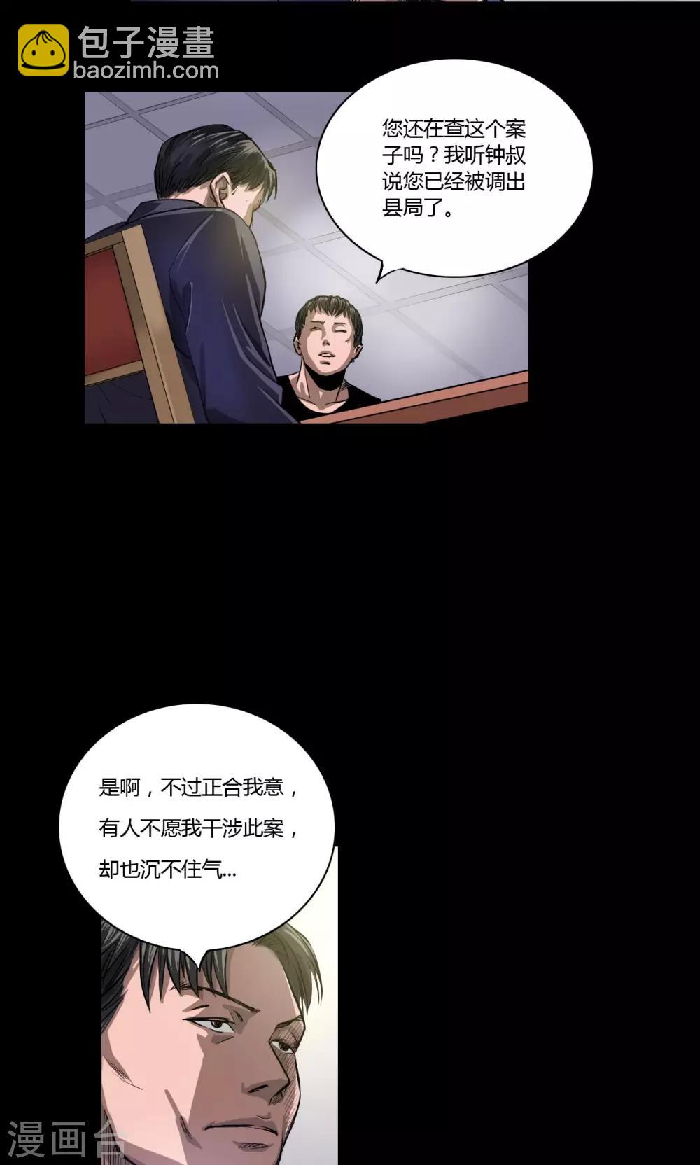 第15话 巷战-第15话