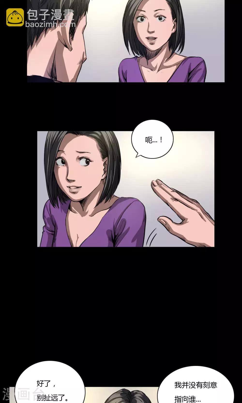 第15话 巷战-第15话