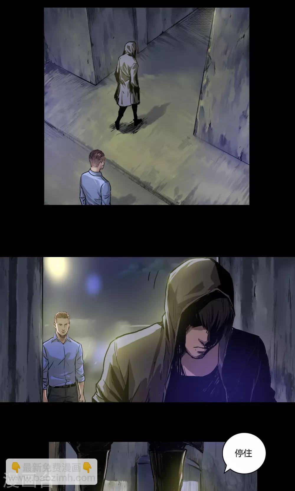 第15话 巷战-第15话