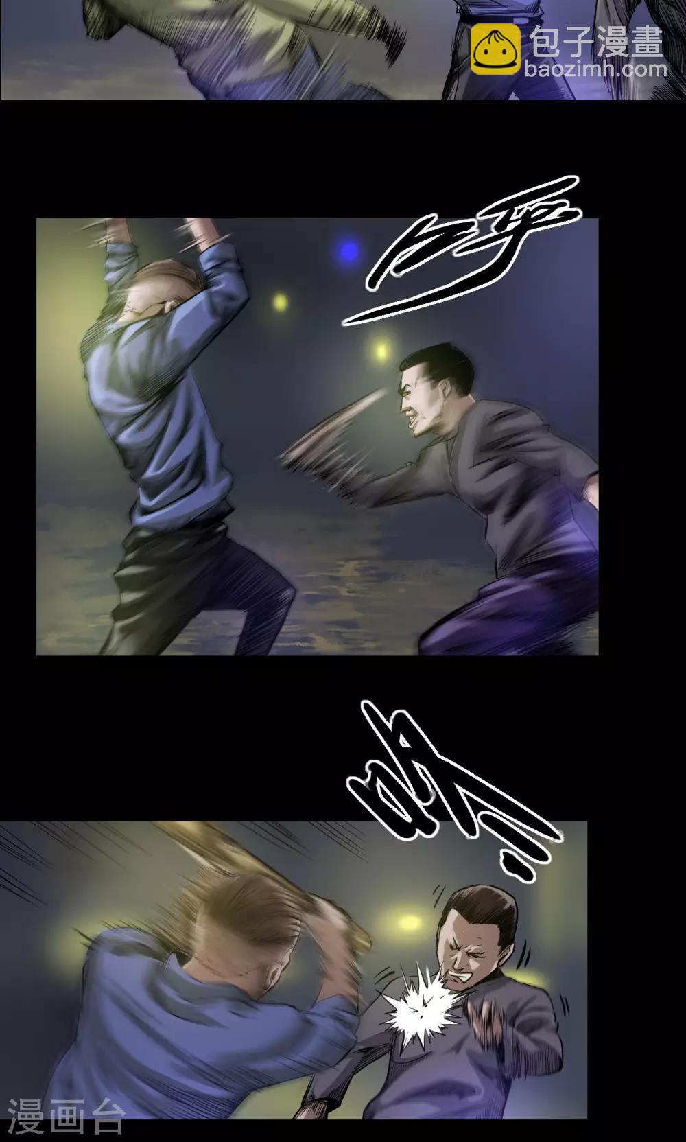 第15话 巷战-第15话