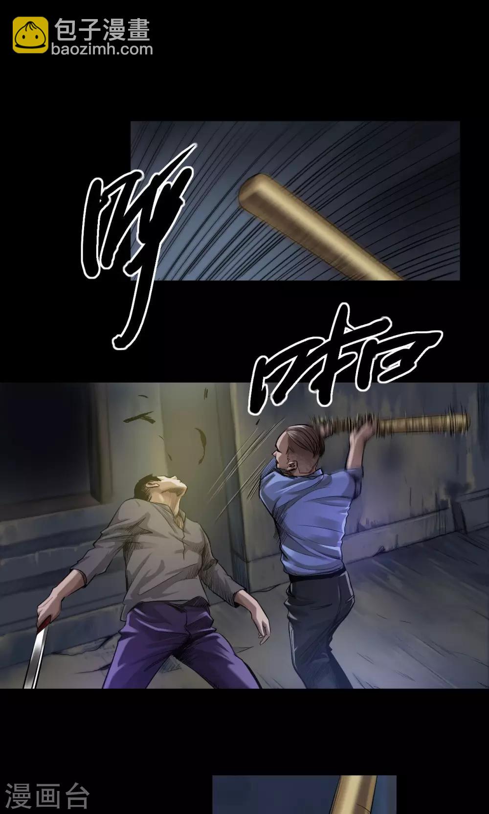 第15话 巷战-第15话