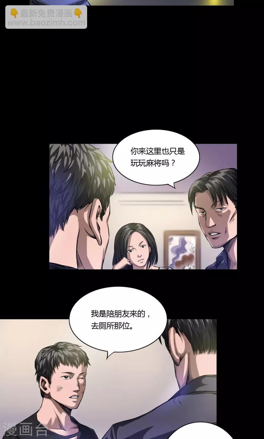 第15话 巷战-第15话