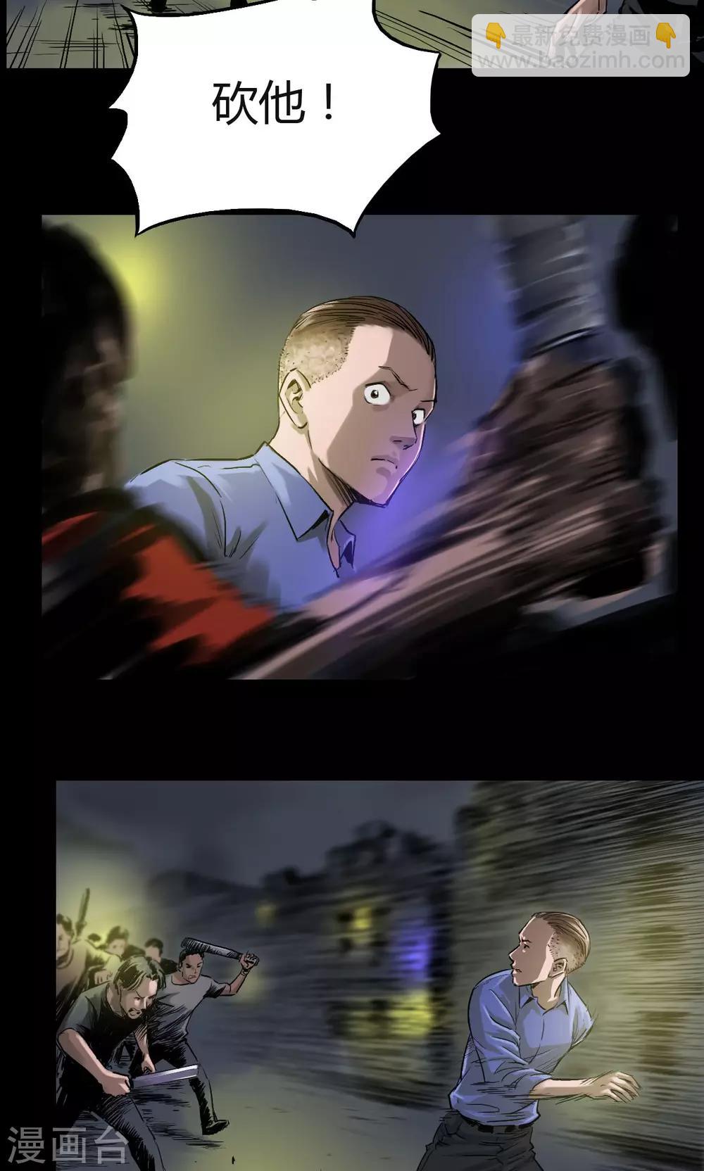 第15话 巷战-第15话