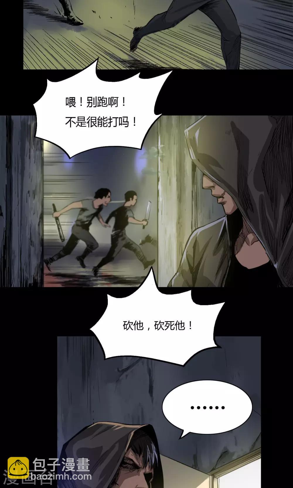 第15话 巷战-第15话