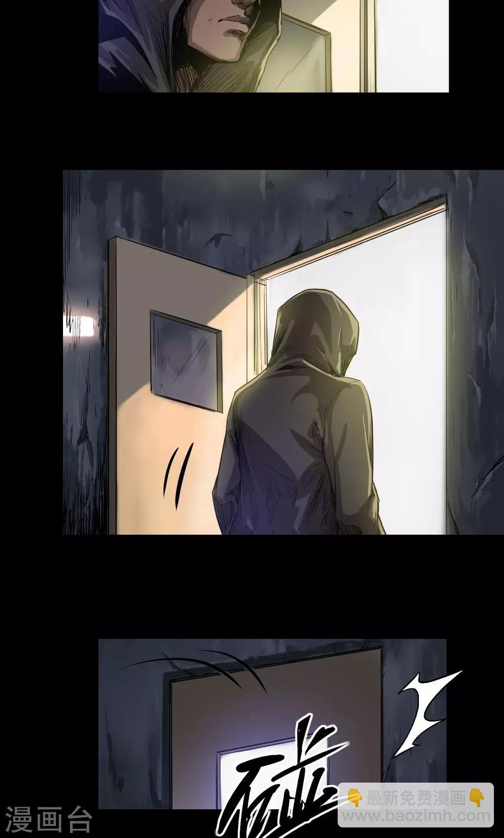 第15话 巷战-第15话