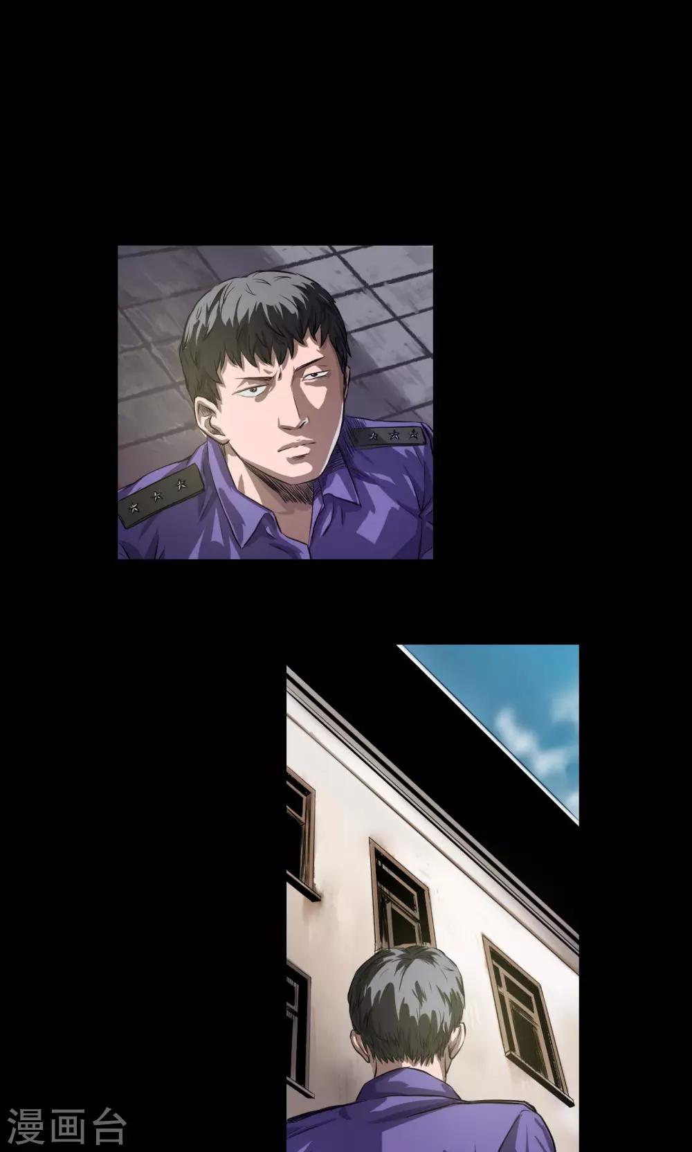 第19话 刑警队长-第19话