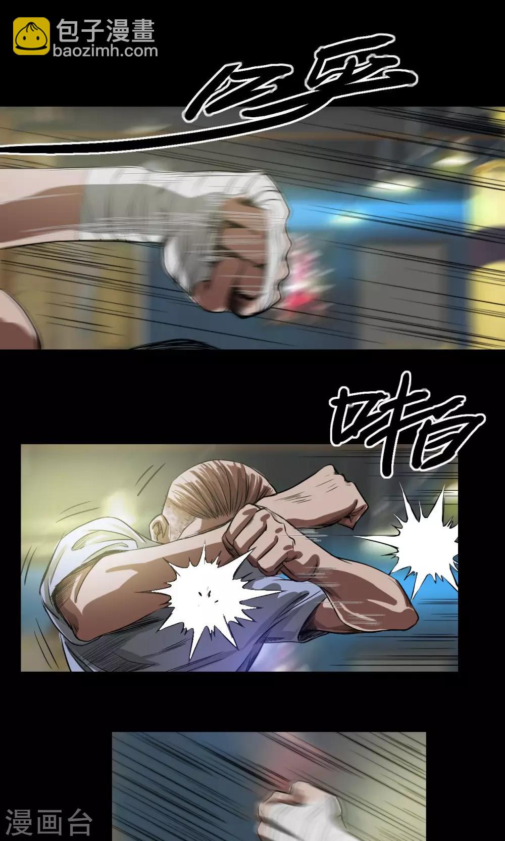 第19话 刑警队长-第19话