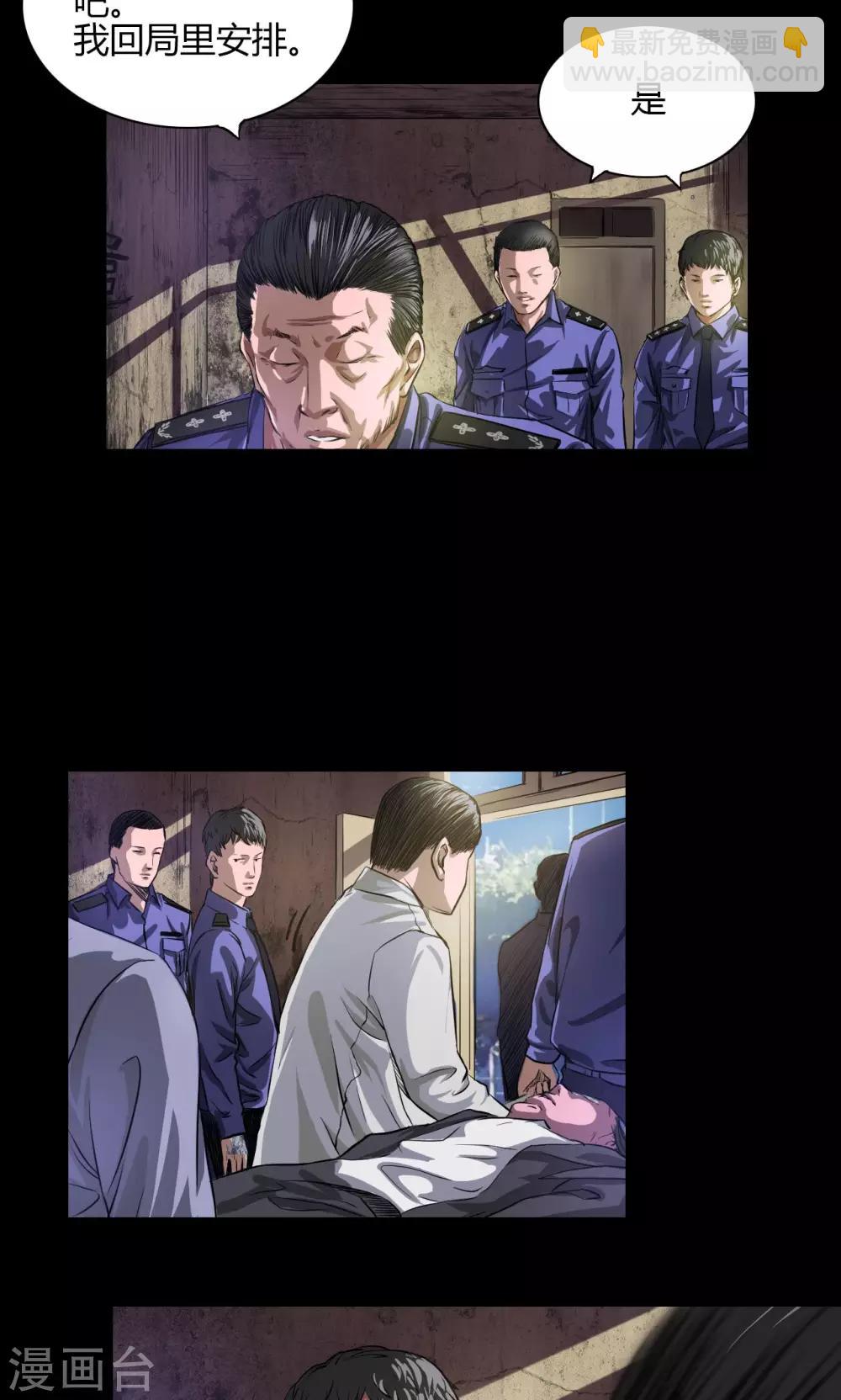 第21话 线索-第21话