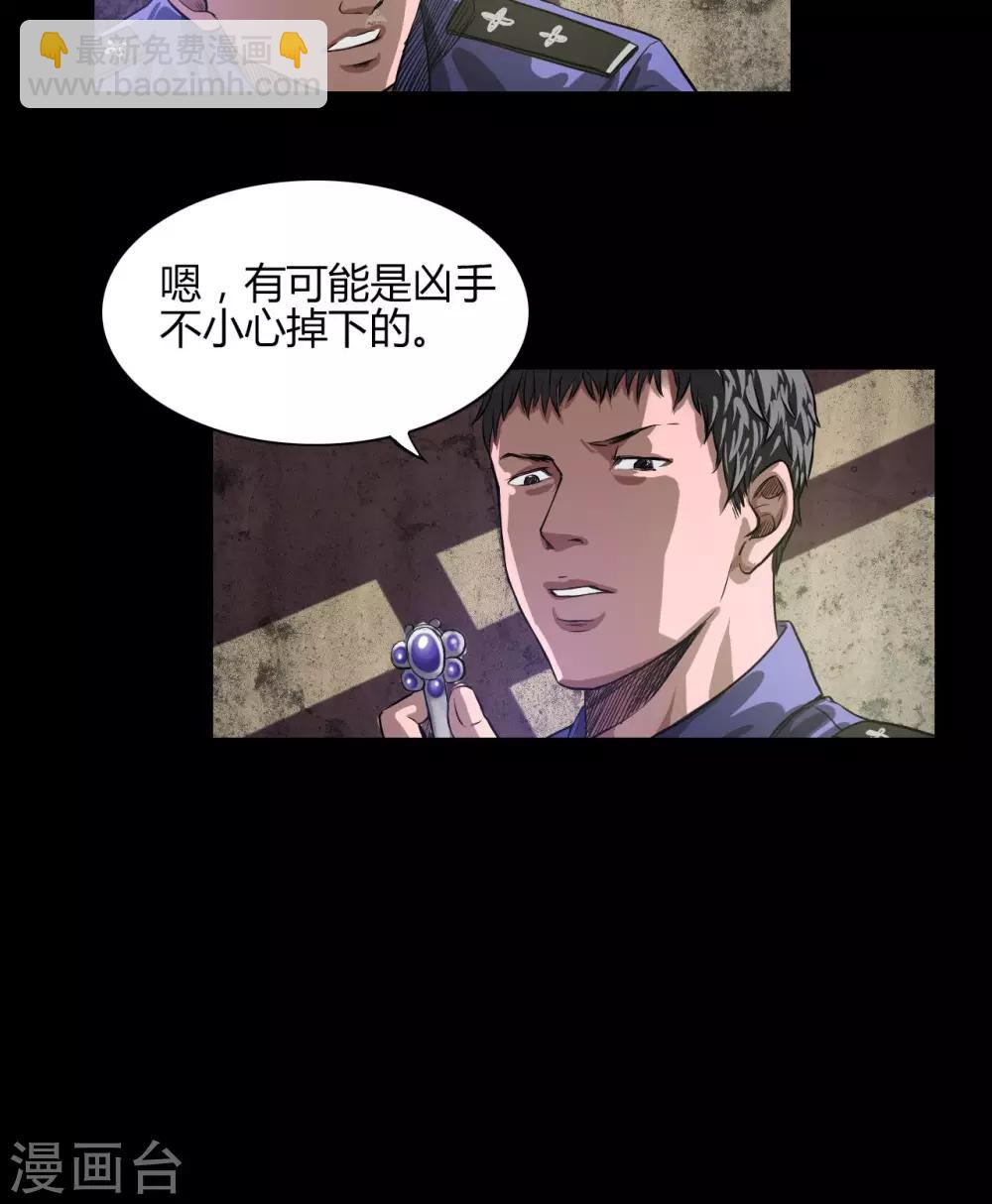 第21话 线索-第21话