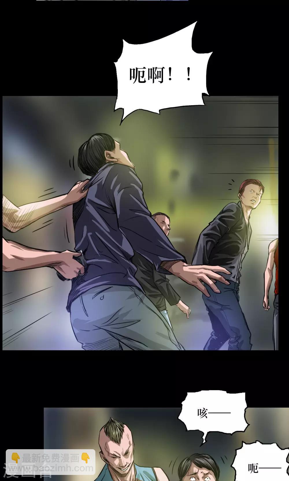 第23话 火拼-第23话