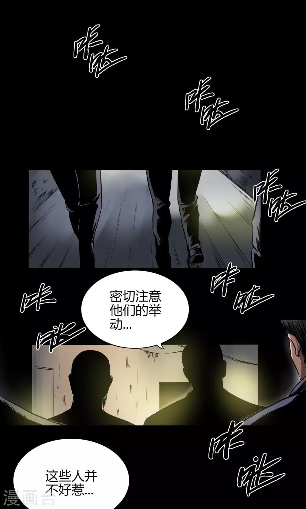 第23话 火拼-第23话